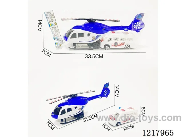 Inertia Helicopter