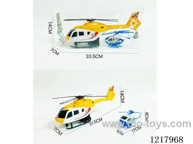 Inertia Helicopter