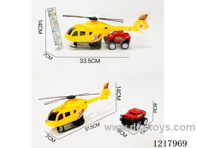 Inertia Helicopter