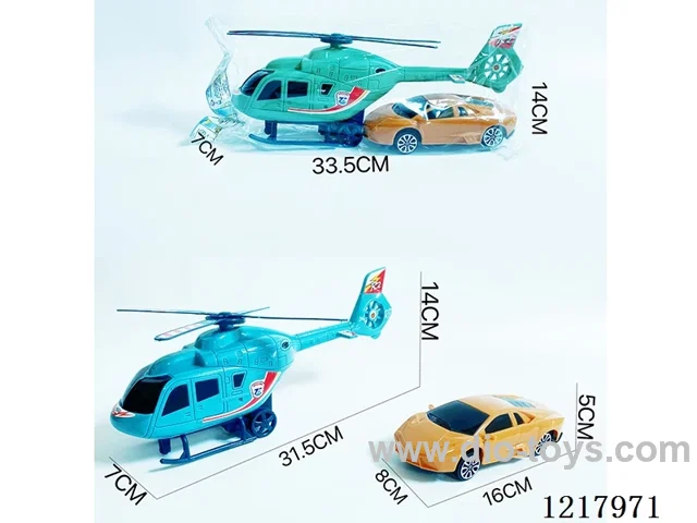 Inertia Helicopter