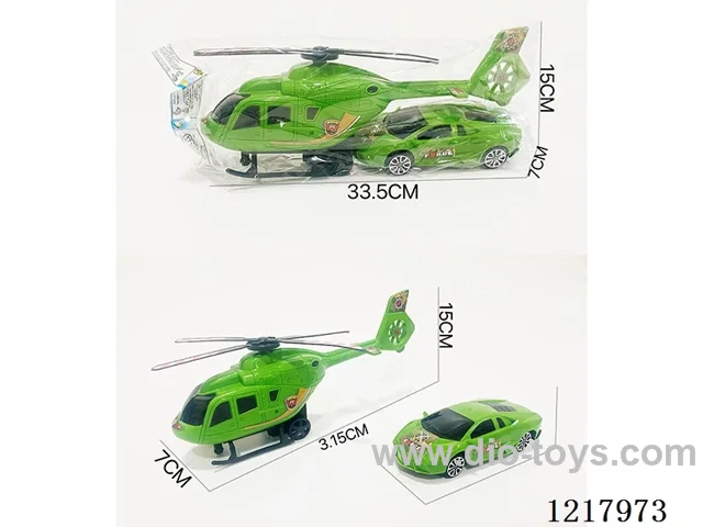 Inertia Helicopter