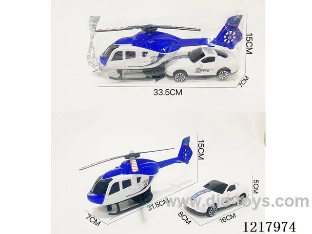 Inertia Helicopter