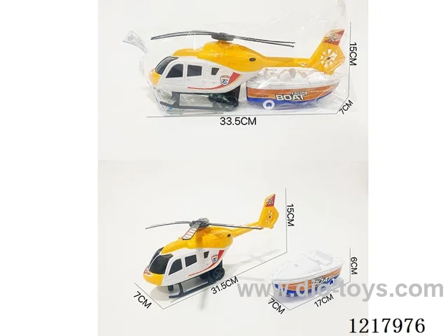 Inertia Helicopter