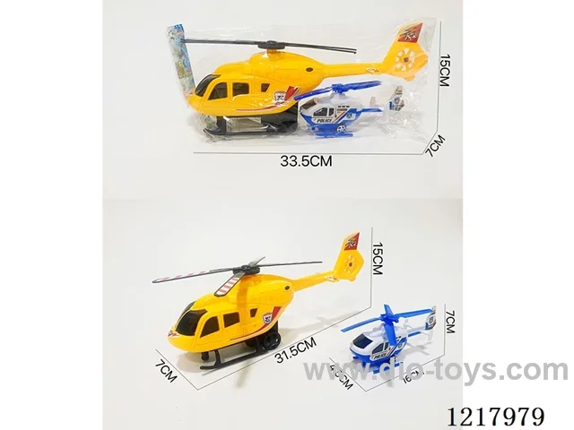 Inertia helicopter