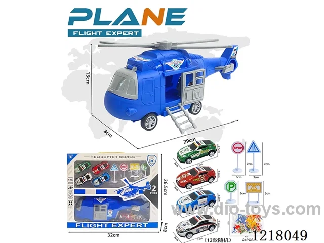 Stowage police inertia helicopter