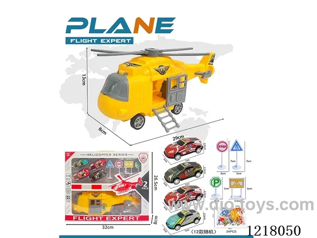 Nesting Inertia helicopter for engineering scene