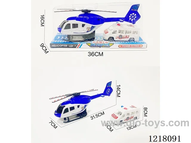 Inertia Helicopter