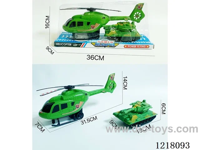 Inertia Helicopter