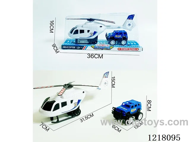 Inertia Helicopter