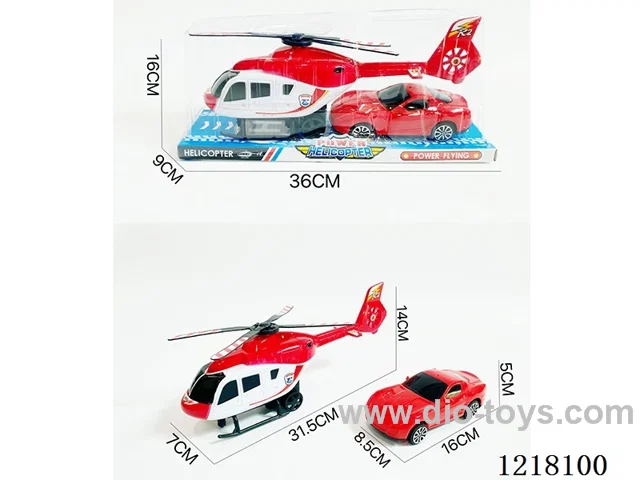 Inertia Helicopter