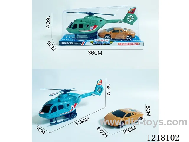 Inertia Helicopter