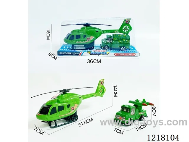 Inertia Helicopter