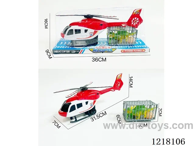 Inertia Helicopter