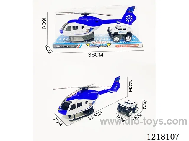 Inertia Helicopter