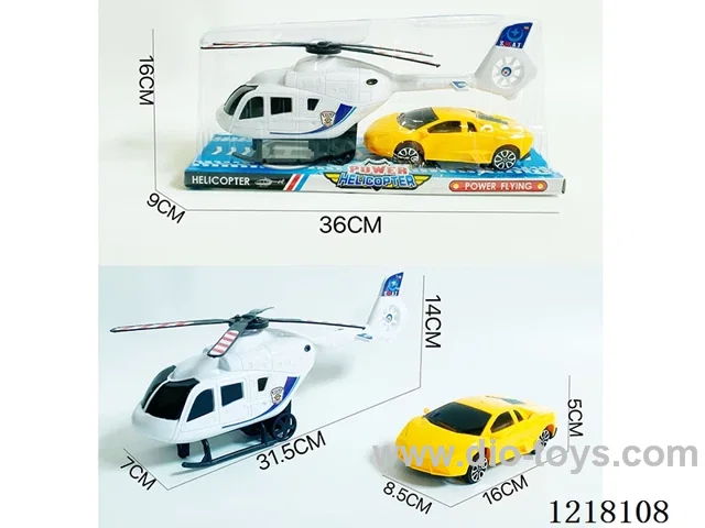 Inertia Helicopter