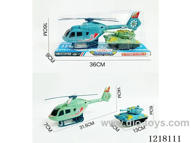 Inertia Helicopter