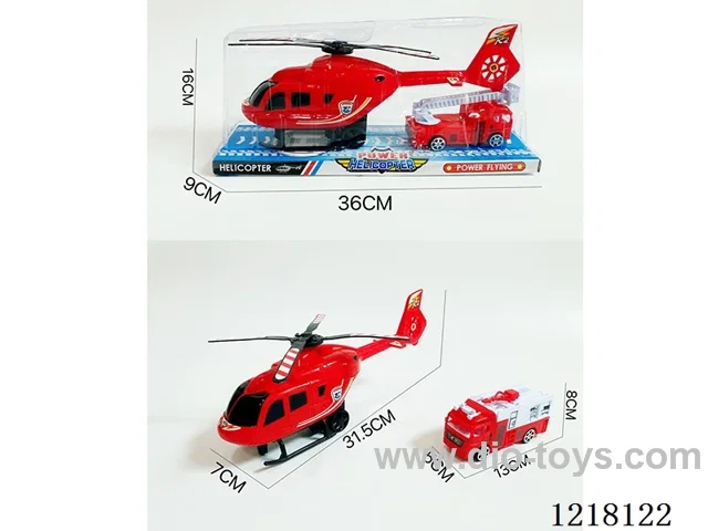 Inertia Helicopter
