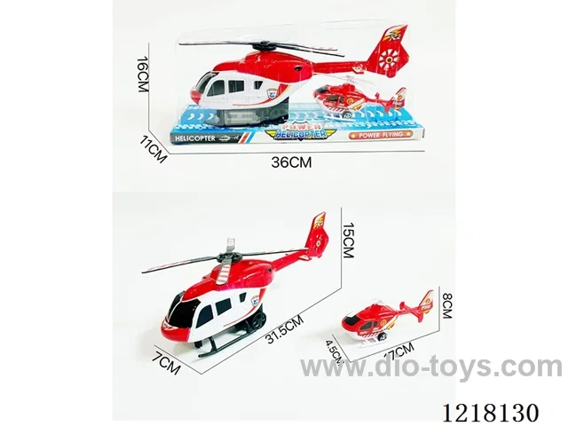 Inertia Helicopter