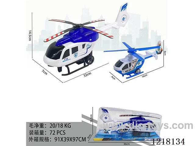 Inertia Helicopter