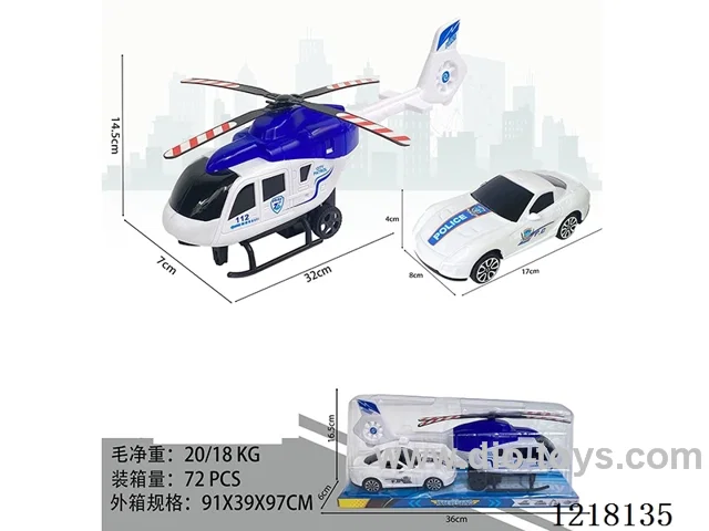 Inertia Helicopter