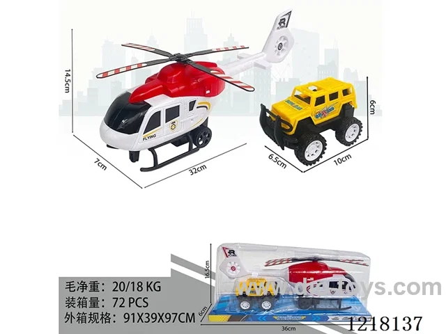 Inertia Helicopter