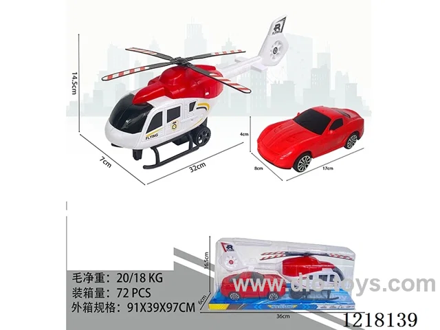 Inertia Helicopter