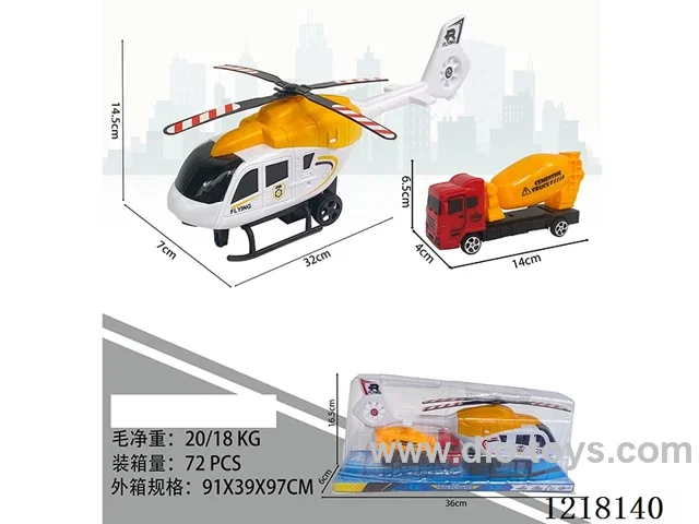 Inertia Helicopter