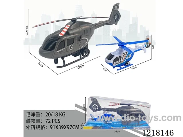Inertia Helicopter