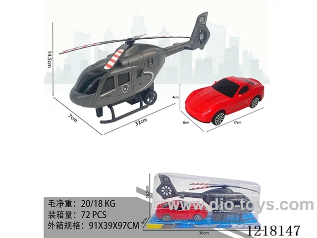 Inertia Helicopter
