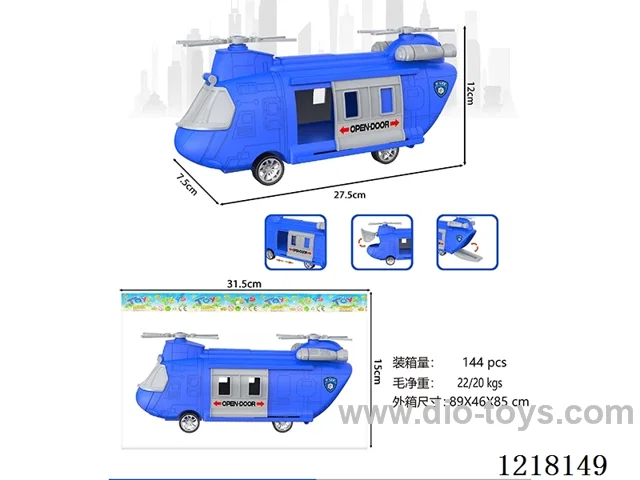 Stowage Police Inertia Transport Aircraft