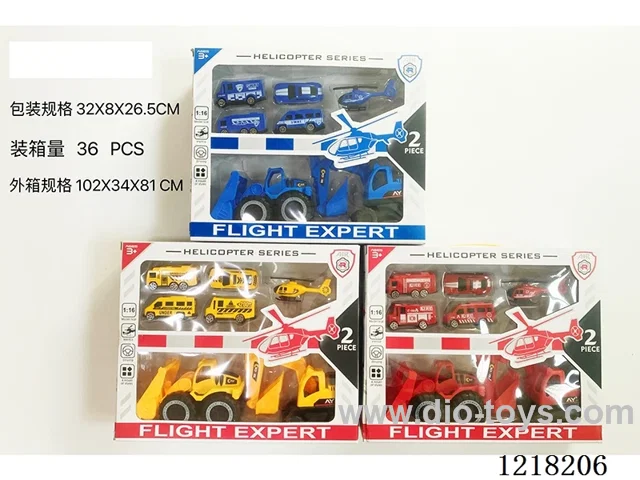 Free wheel engineering set