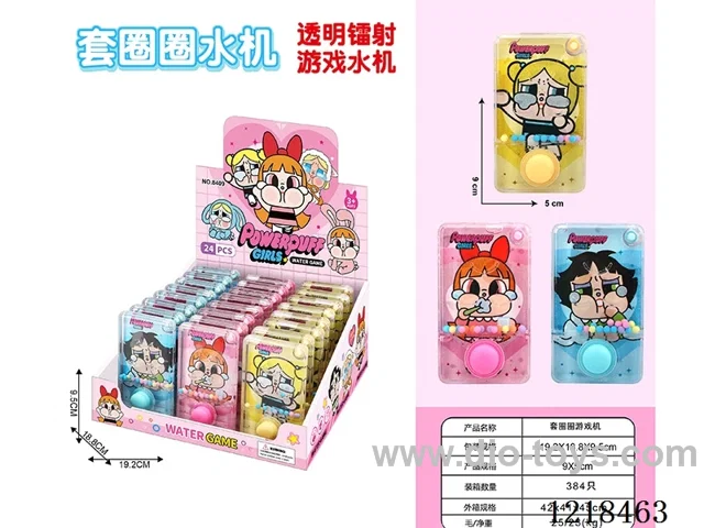 water machine 24PCS