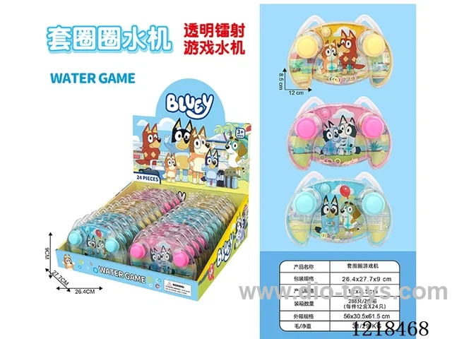 water machine 24PCS