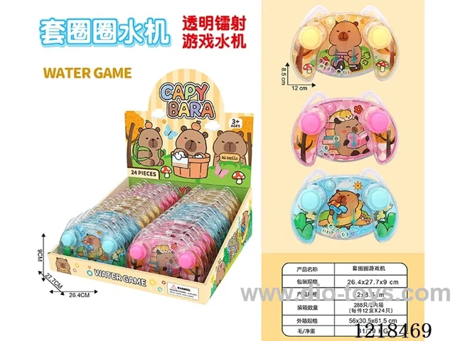 water machine 24PCS