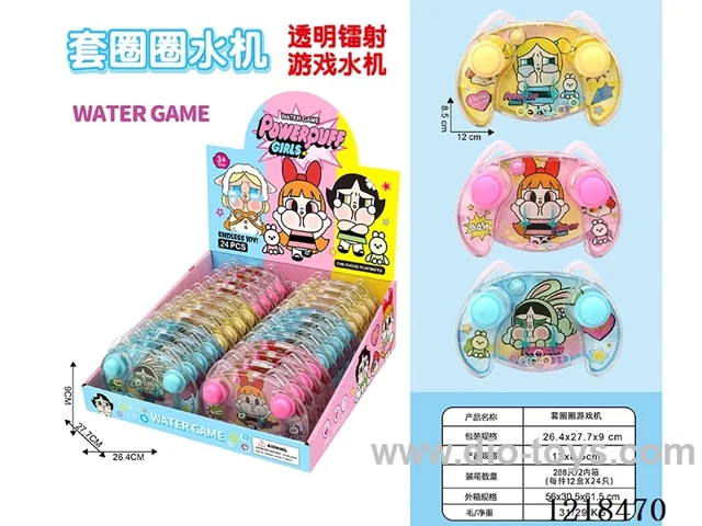 water machine 24PCS