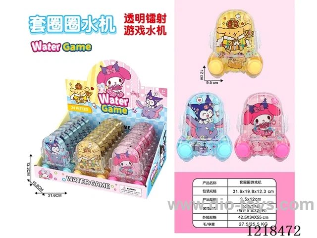 water machine 24PCS
