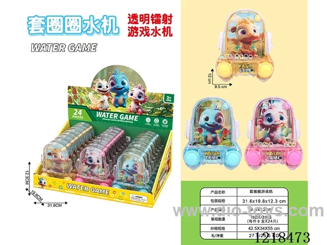 water machine 24PCS
