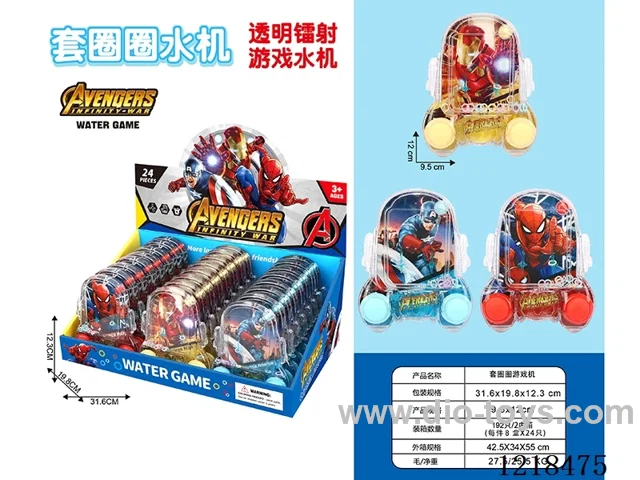 water machine 24PCS