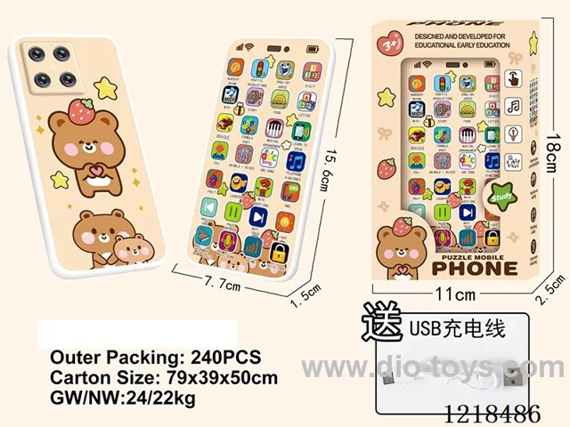 English mobile phone learning machine