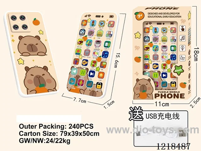 English mobile phone learning machine