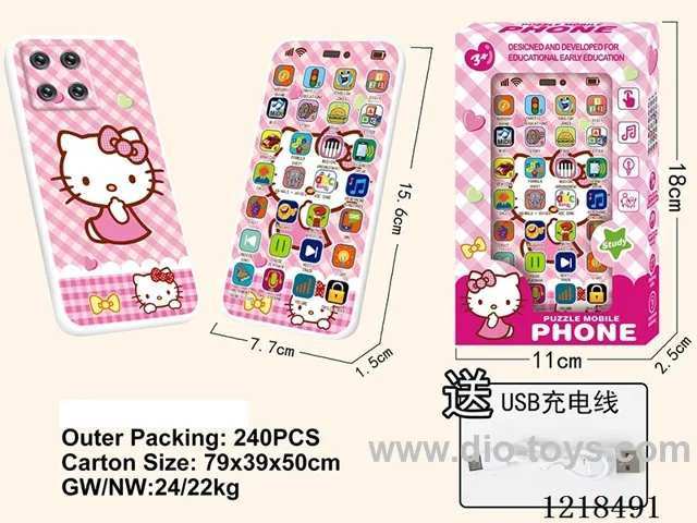 English mobile phone learning machine