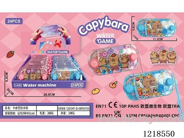 water machine 24PCS