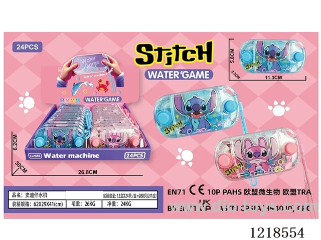 water machine 24PCS