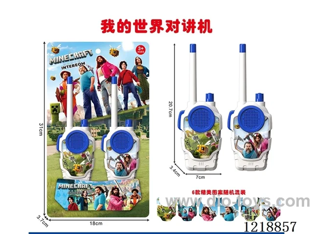 walkie-talkies