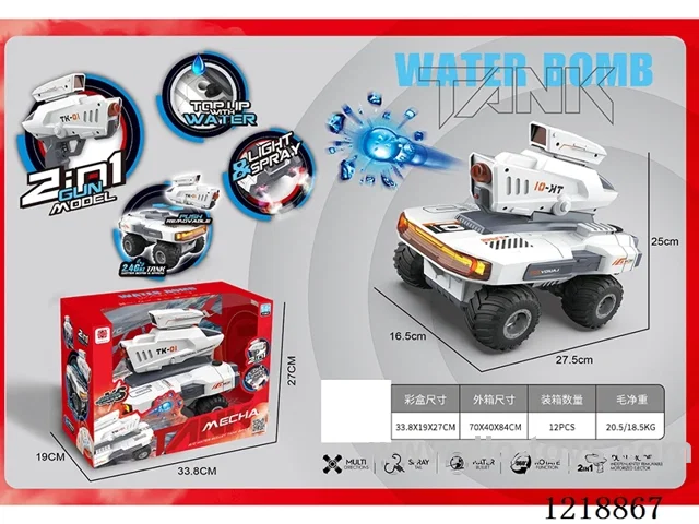 2 in 1 rc car with spray/water bullet included 2 batteries 2 colors mixed