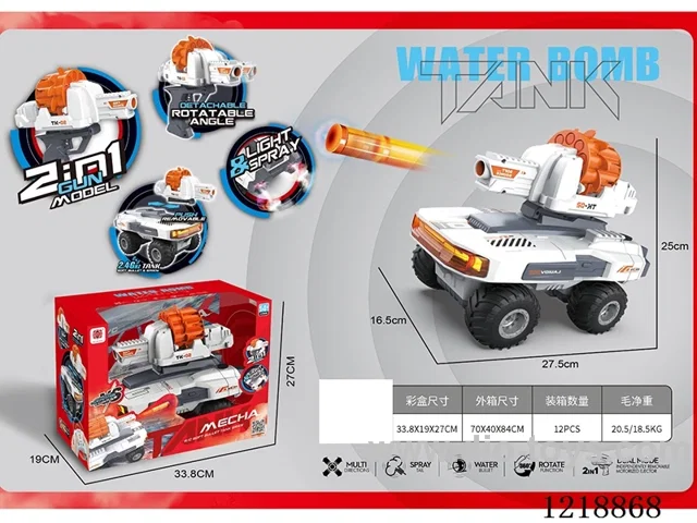 2 in 1 rc car with spray/soft bullet included 2 batteries 2 colors mixed