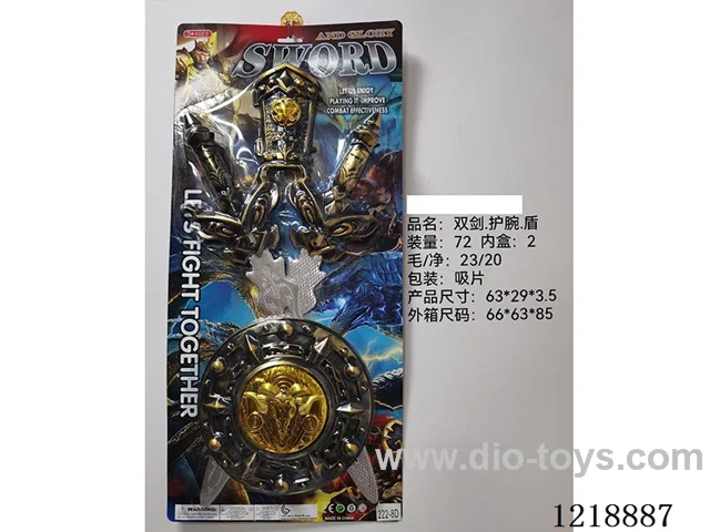 Double Sword + Wristguard + Shield