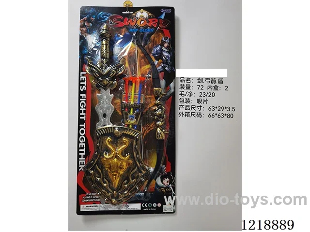 Sword + Bow + Shield