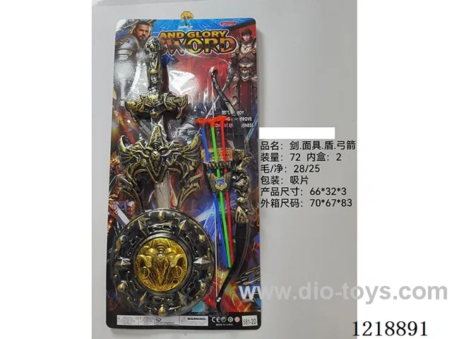 Sword + Bow + Shield + Mask