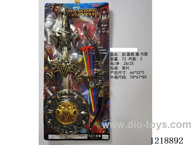 Sword + Bow + Shield + Mask
